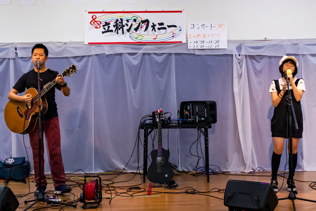 2020年9月5日コンサートでの兄妹デュオの様子